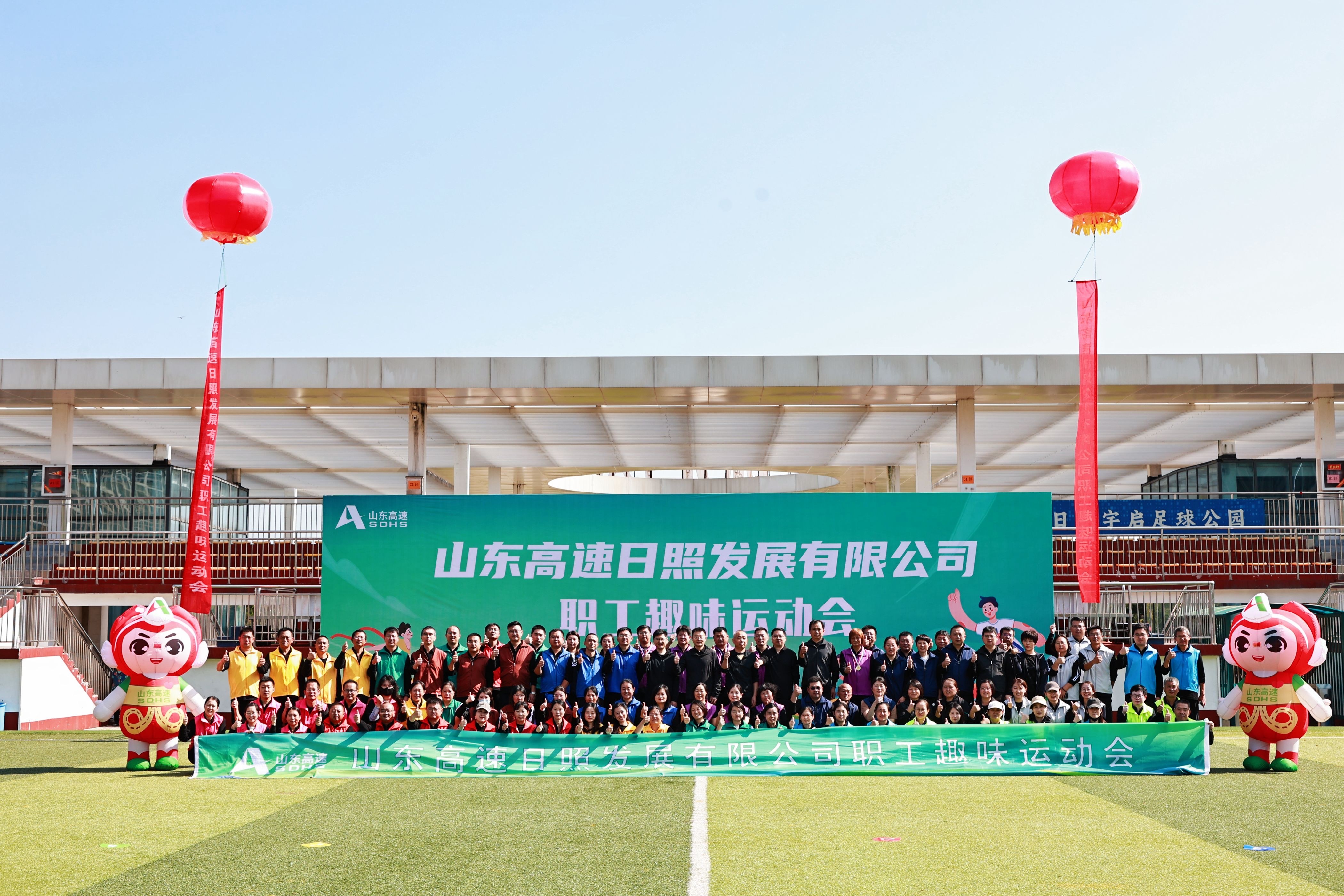 客户案例   山东高速