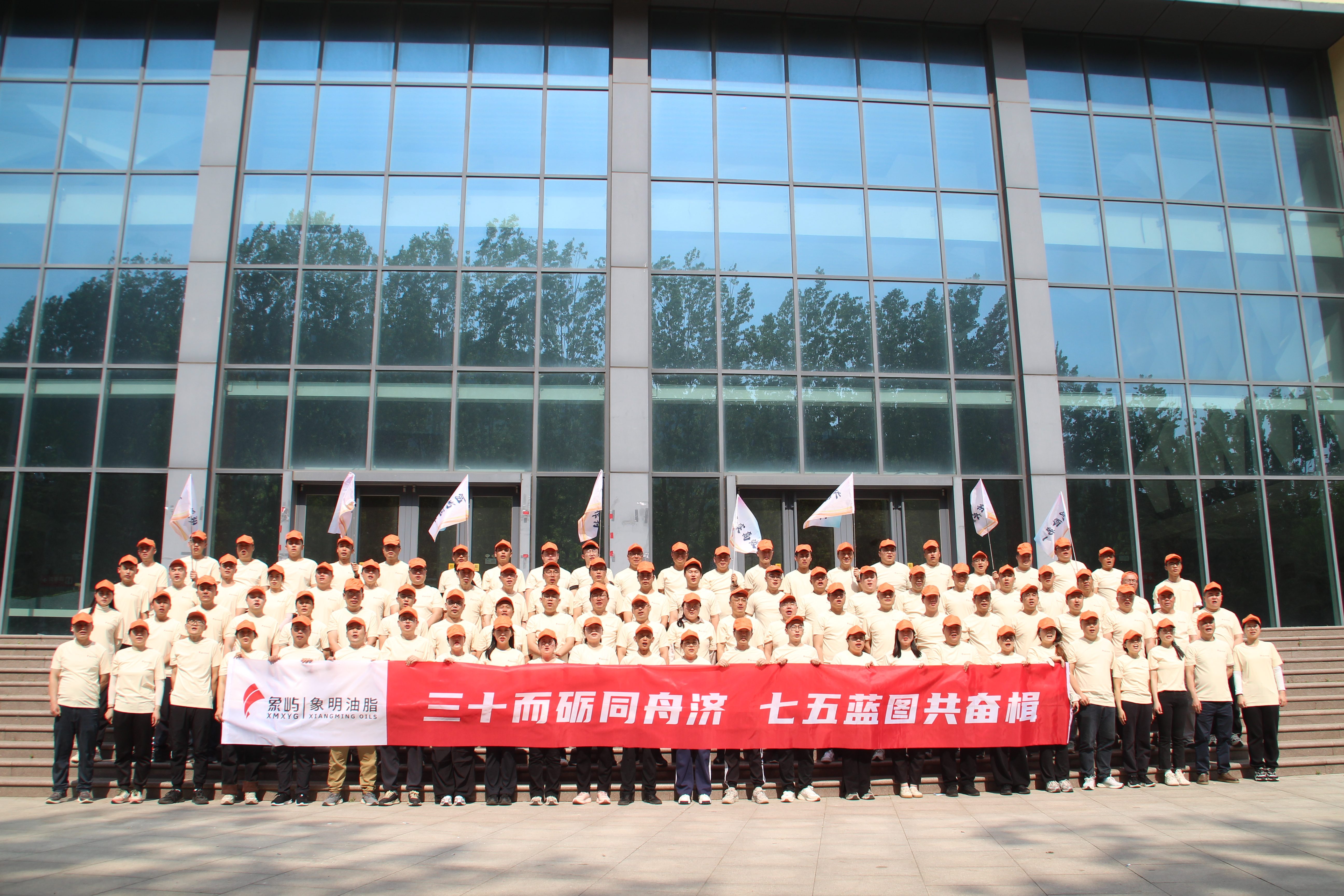 客户案例   象明油脂