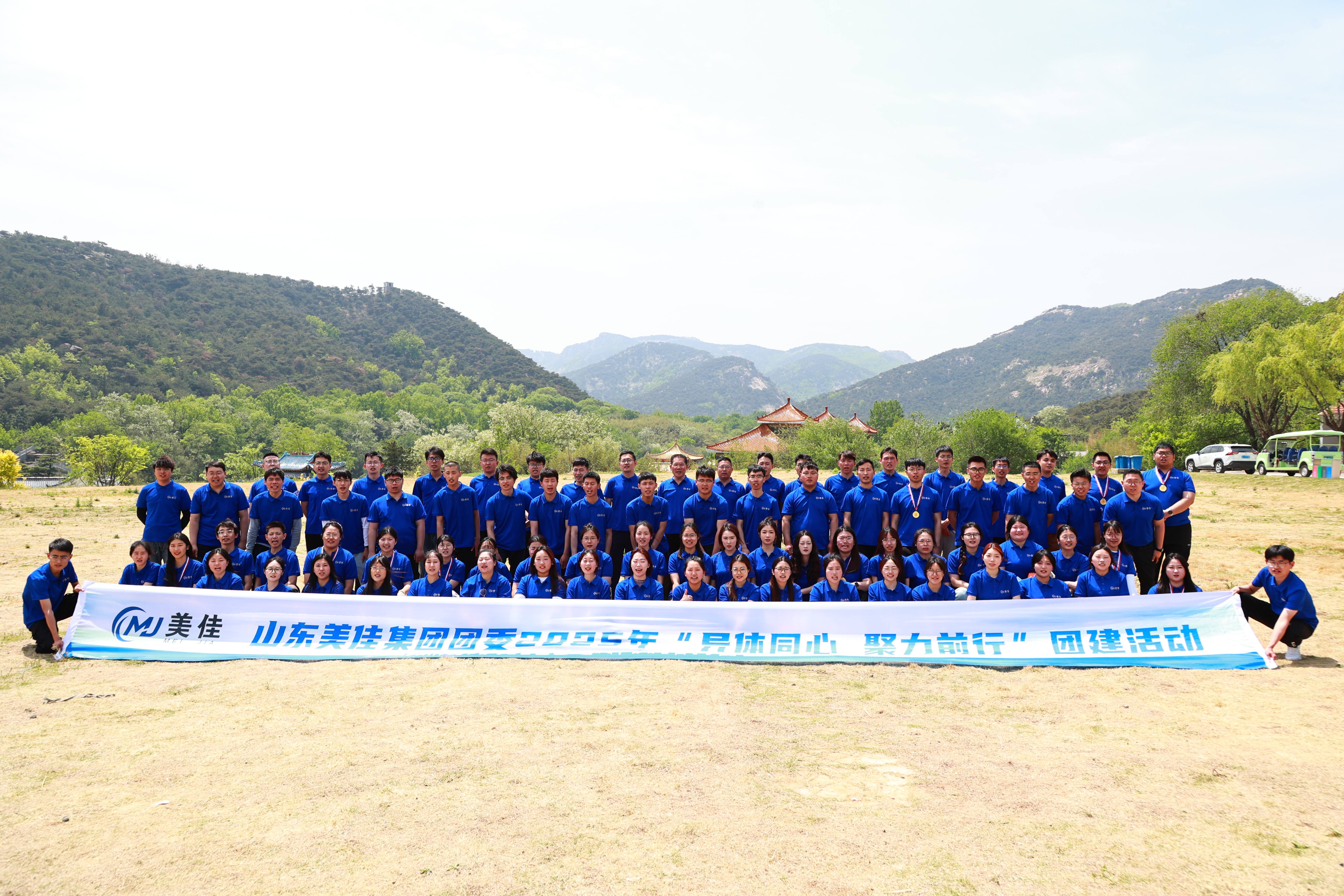 客户案例   美佳