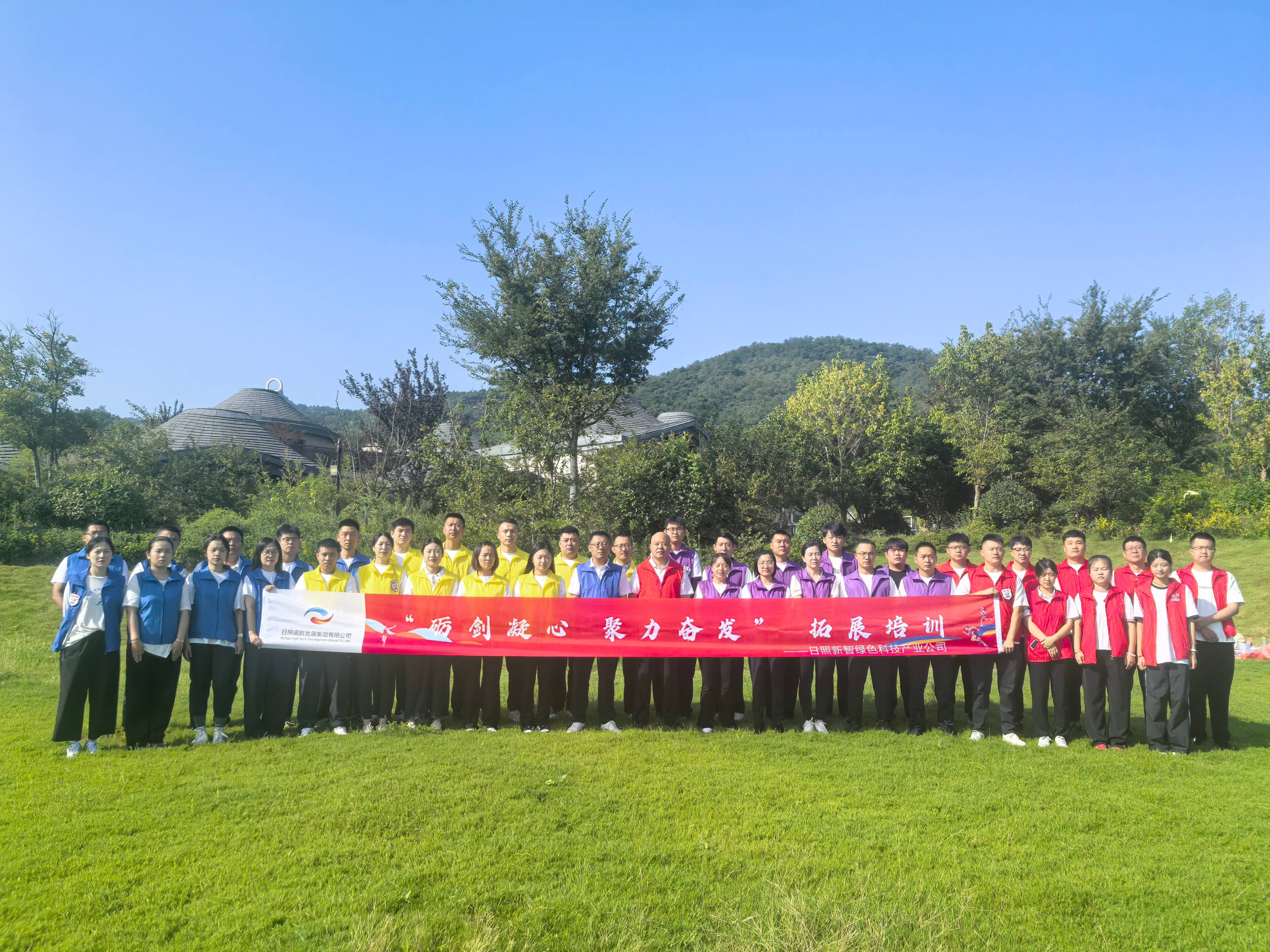 客户案例   日照高新发展集团