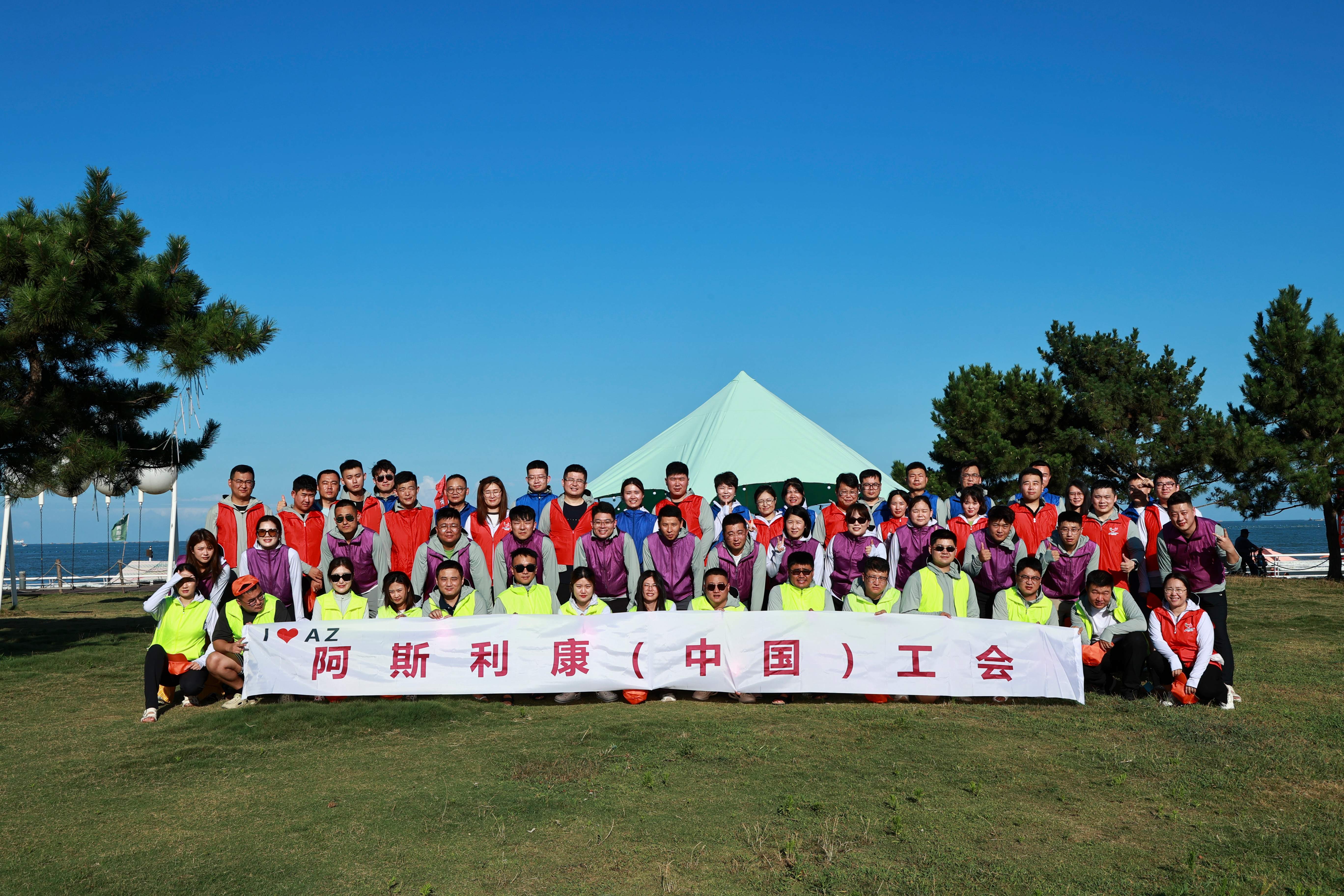 客户案例   阿斯利康