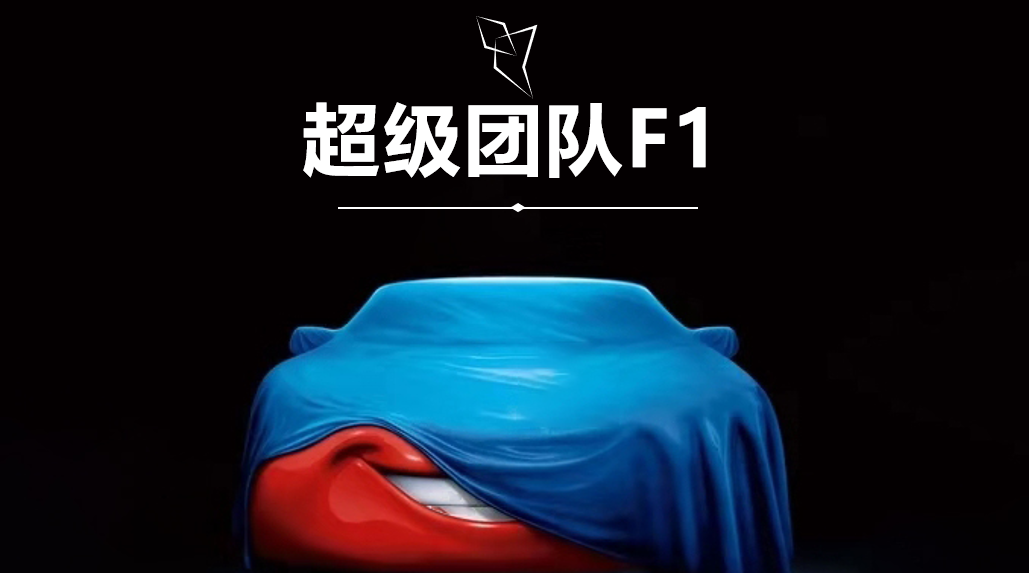 疯狂赛车🏎️演绎速度与激情