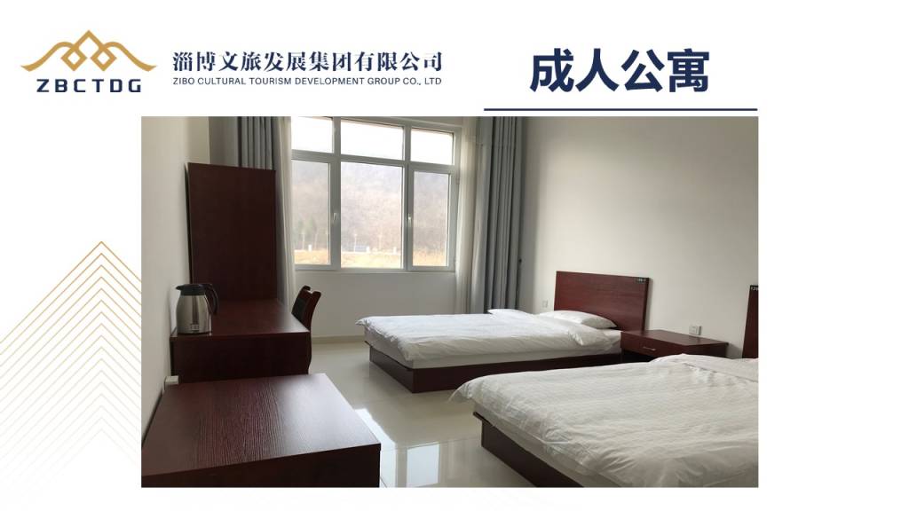 图片[15]-淄博市综合训练基地-沐风体验