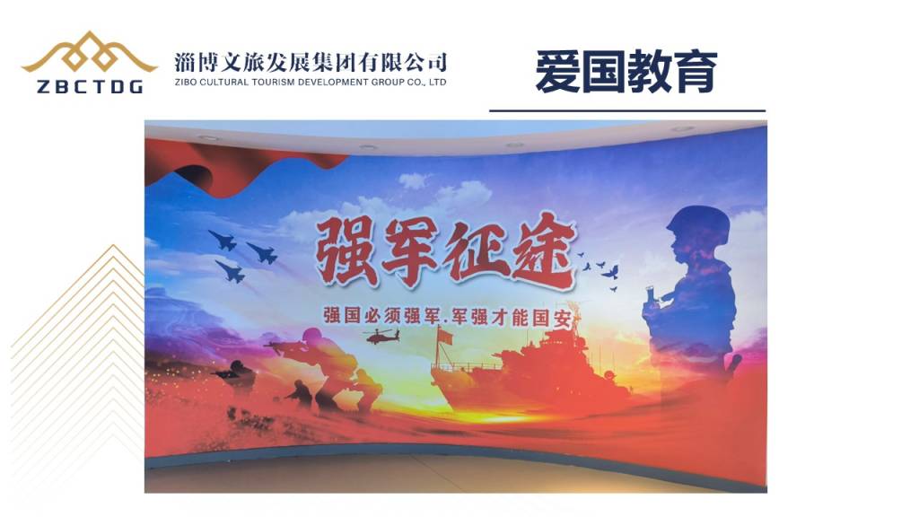 图片[10]-淄博市综合训练基地-沐风体验