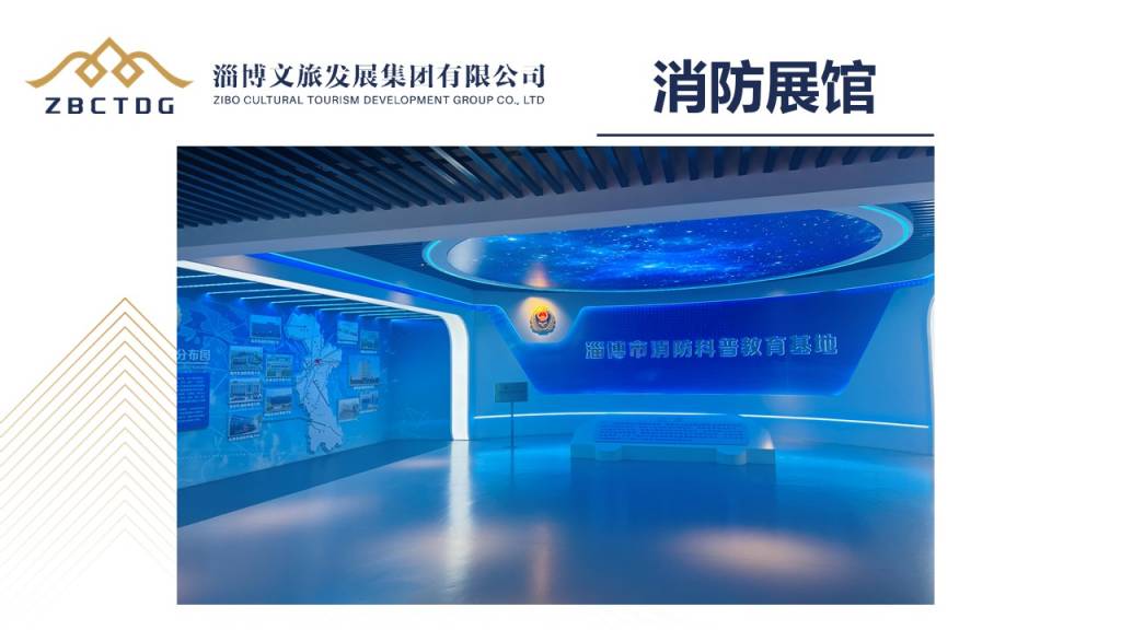 图片[4]-淄博市综合训练基地-沐风体验