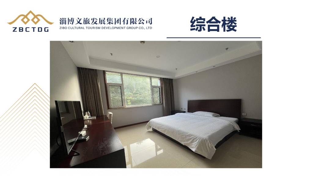 图片[14]-淄博市综合训练基地-沐风体验