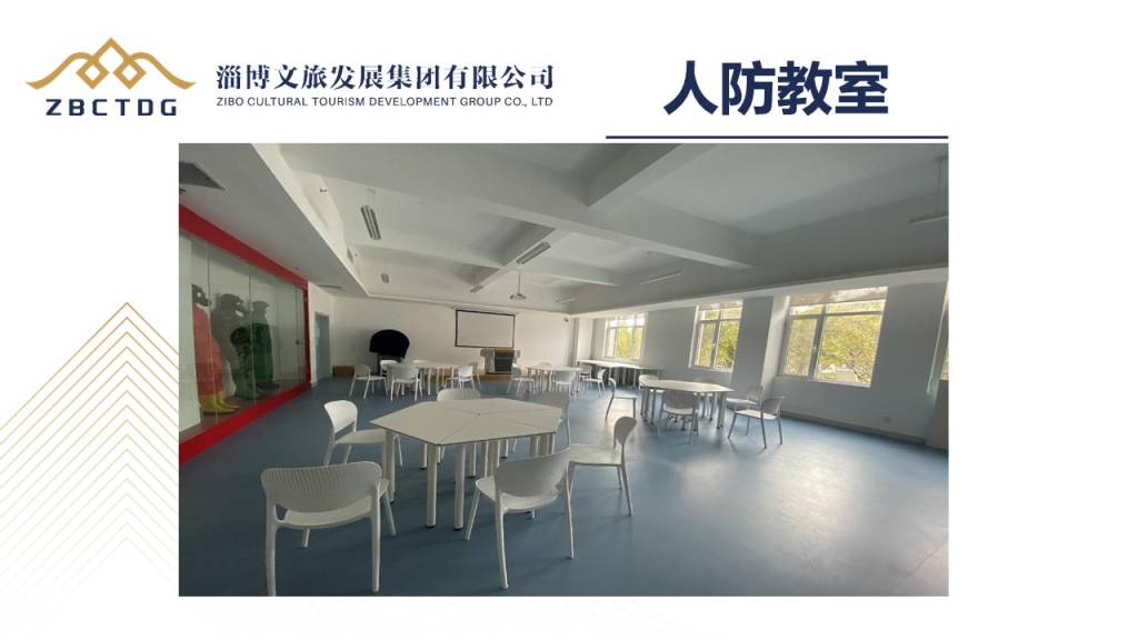 图片[5]-淄博市综合训练基地-沐风体验