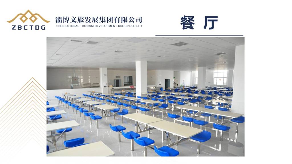 图片[17]-淄博市综合训练基地-沐风体验