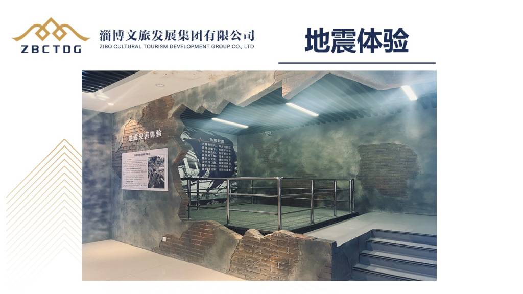 图片[9]-淄博市综合训练基地-沐风体验