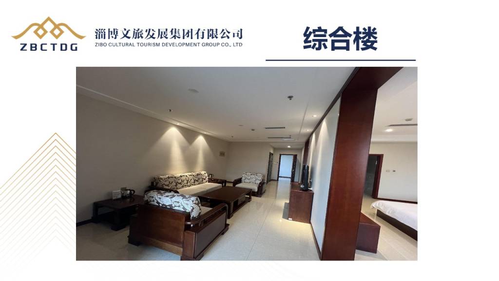 图片[13]-淄博市综合训练基地-沐风体验