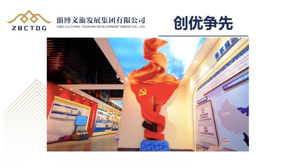 图片[11]-淄博市综合训练基地-沐风体验