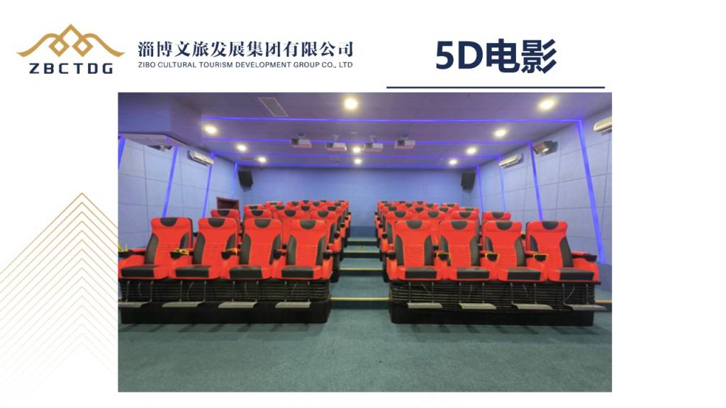 图片[8]-淄博市综合训练基地-沐风体验