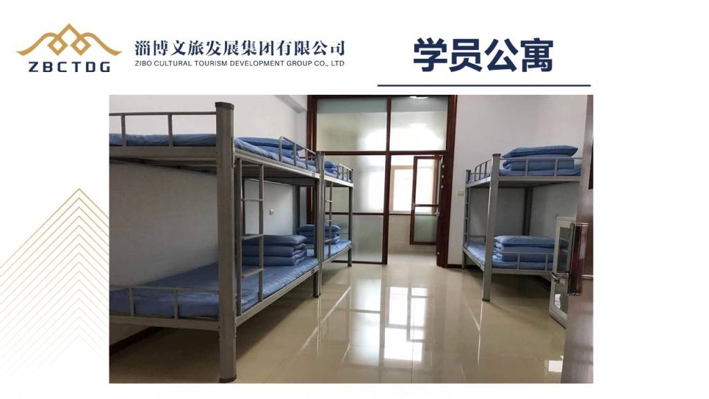 图片[16]-淄博市综合训练基地-沐风体验