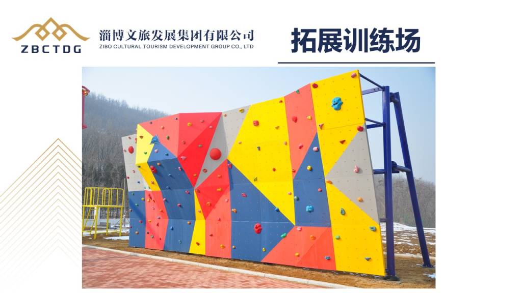 图片[21]-淄博市综合训练基地-沐风体验