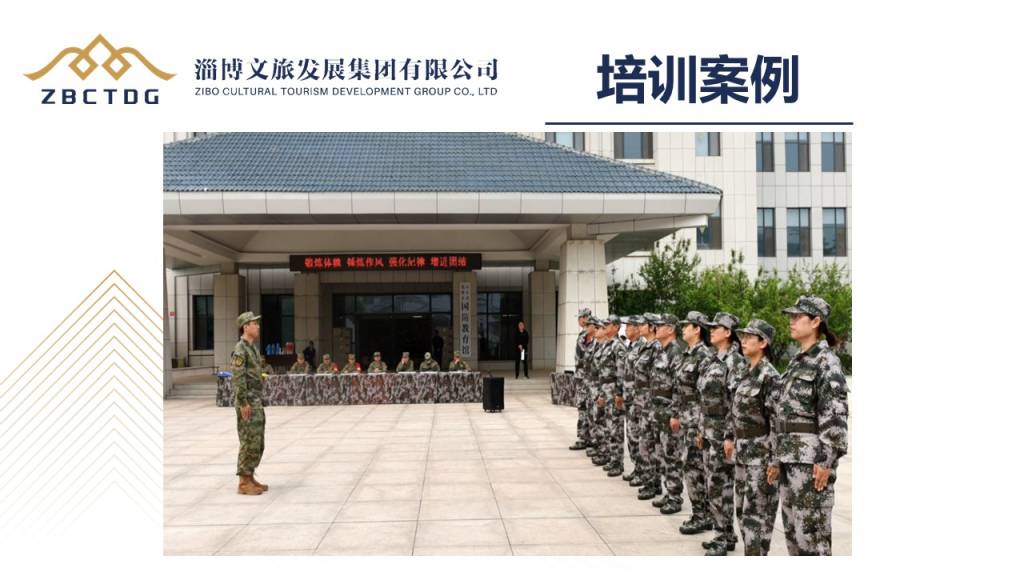 图片[24]-淄博市综合训练基地-沐风体验