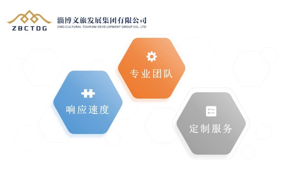 图片[28]-淄博市综合训练基地-沐风体验