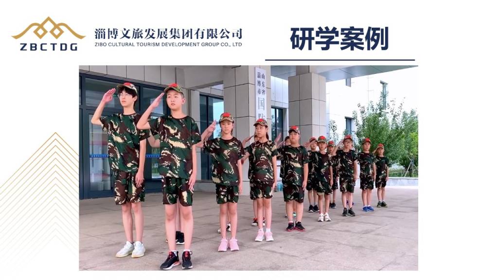 图片[25]-淄博市综合训练基地-沐风体验