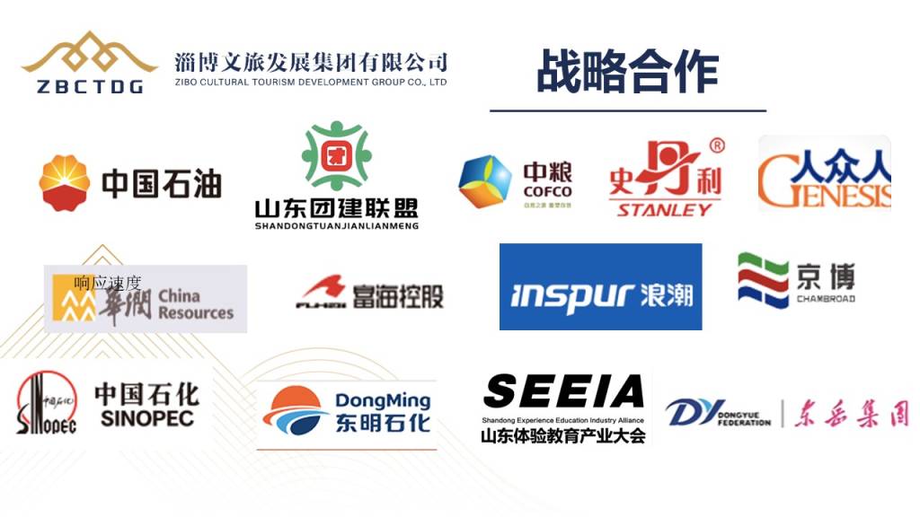 图片[27]-淄博市综合训练基地-沐风体验