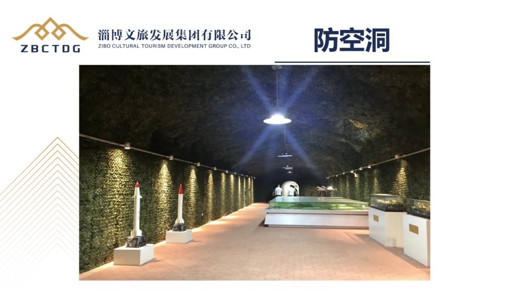 图片[22]-淄博市综合训练基地-沐风体验