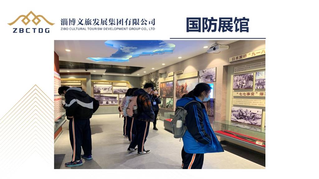 图片[3]-淄博市综合训练基地-沐风体验