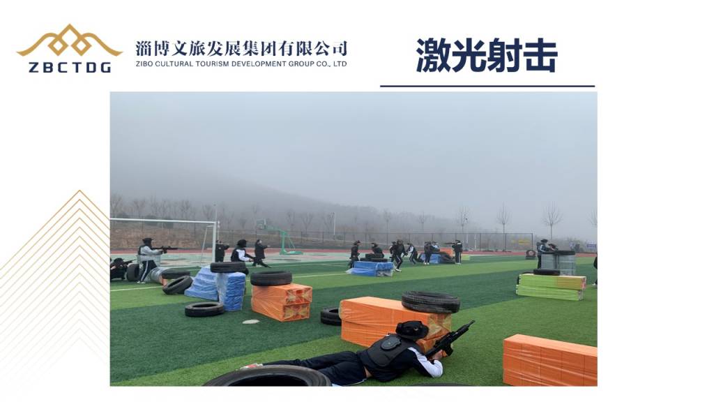 图片[20]-淄博市综合训练基地-沐风体验