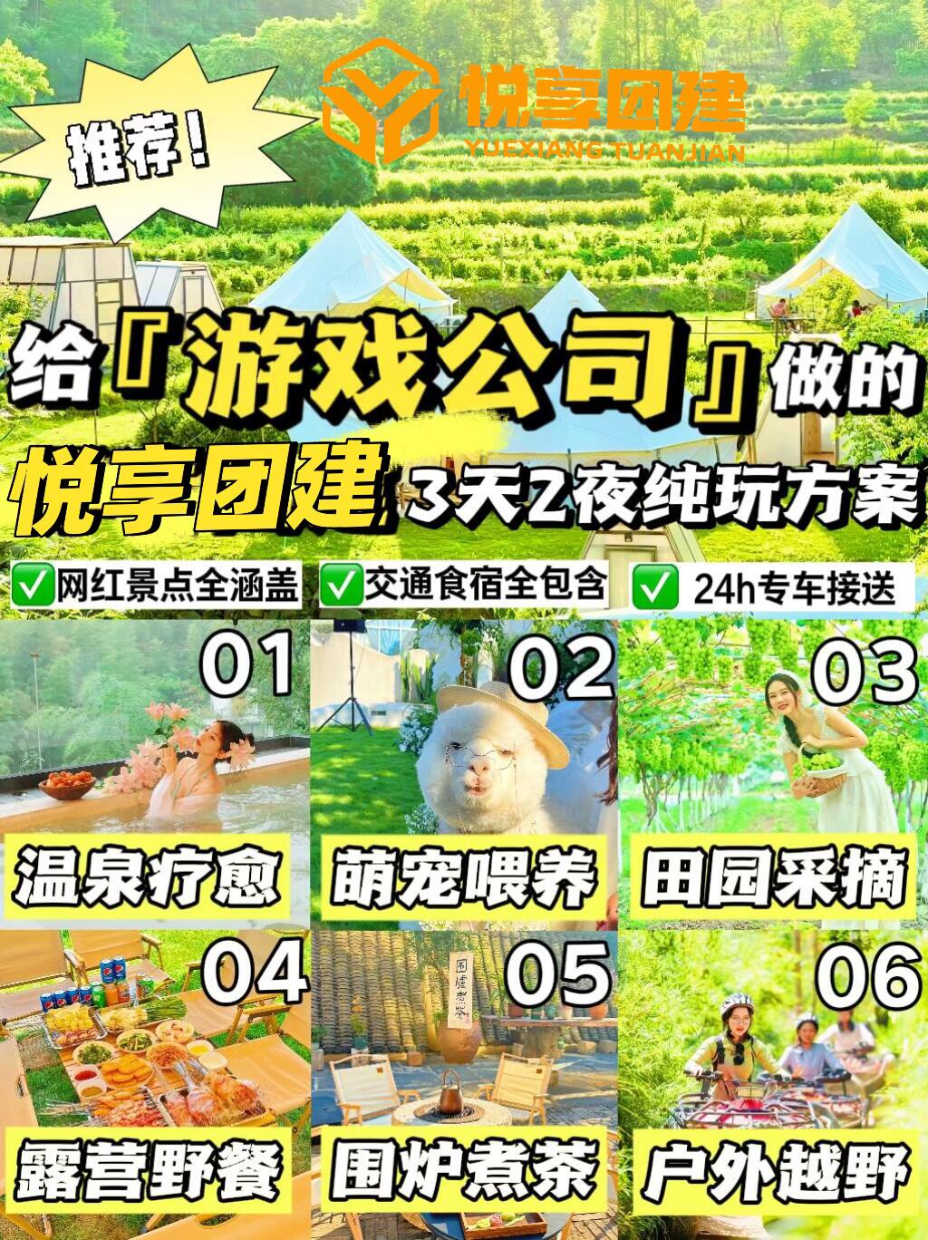 HR看过来