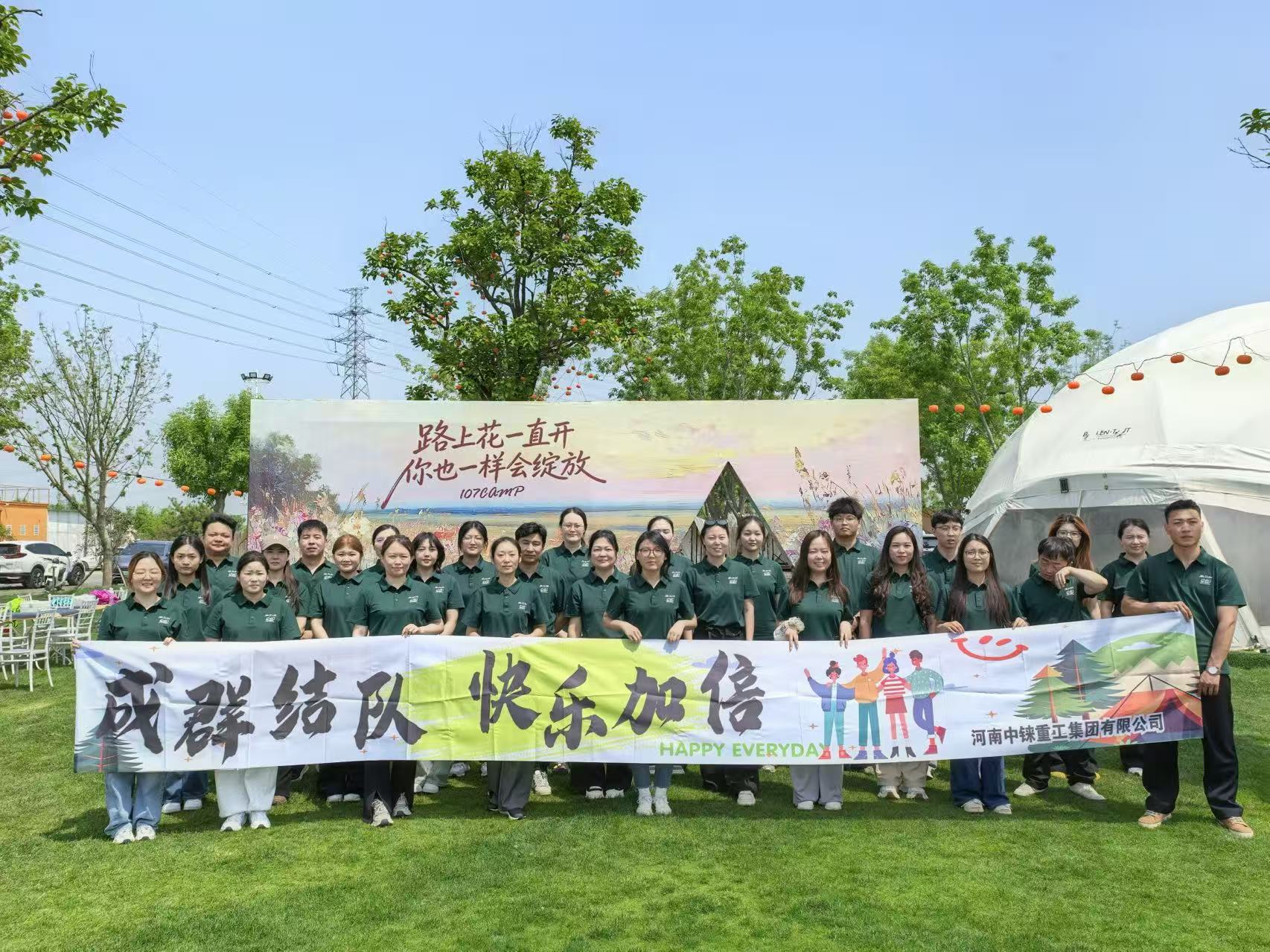 客户案例3