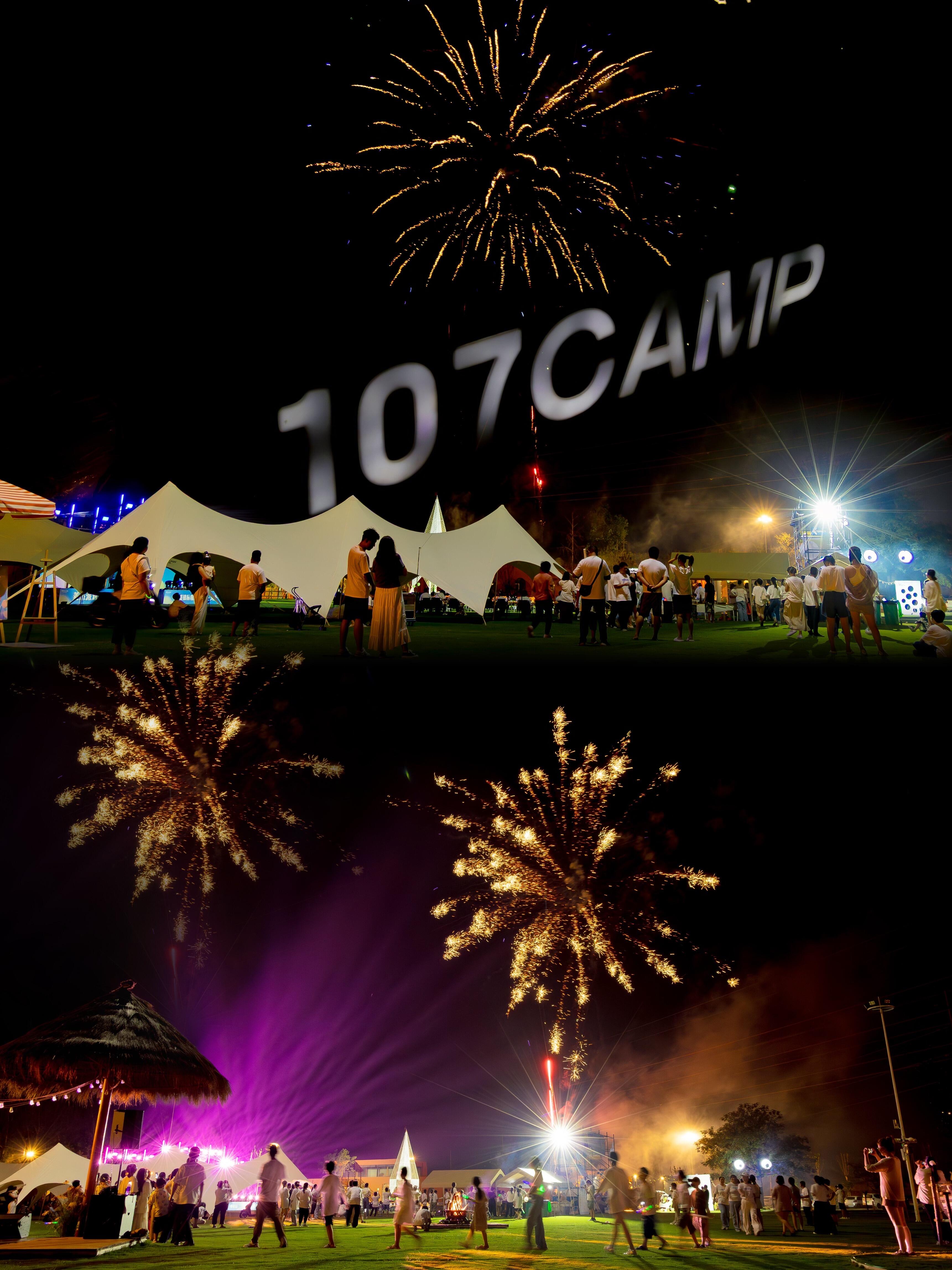 107camp度假营地