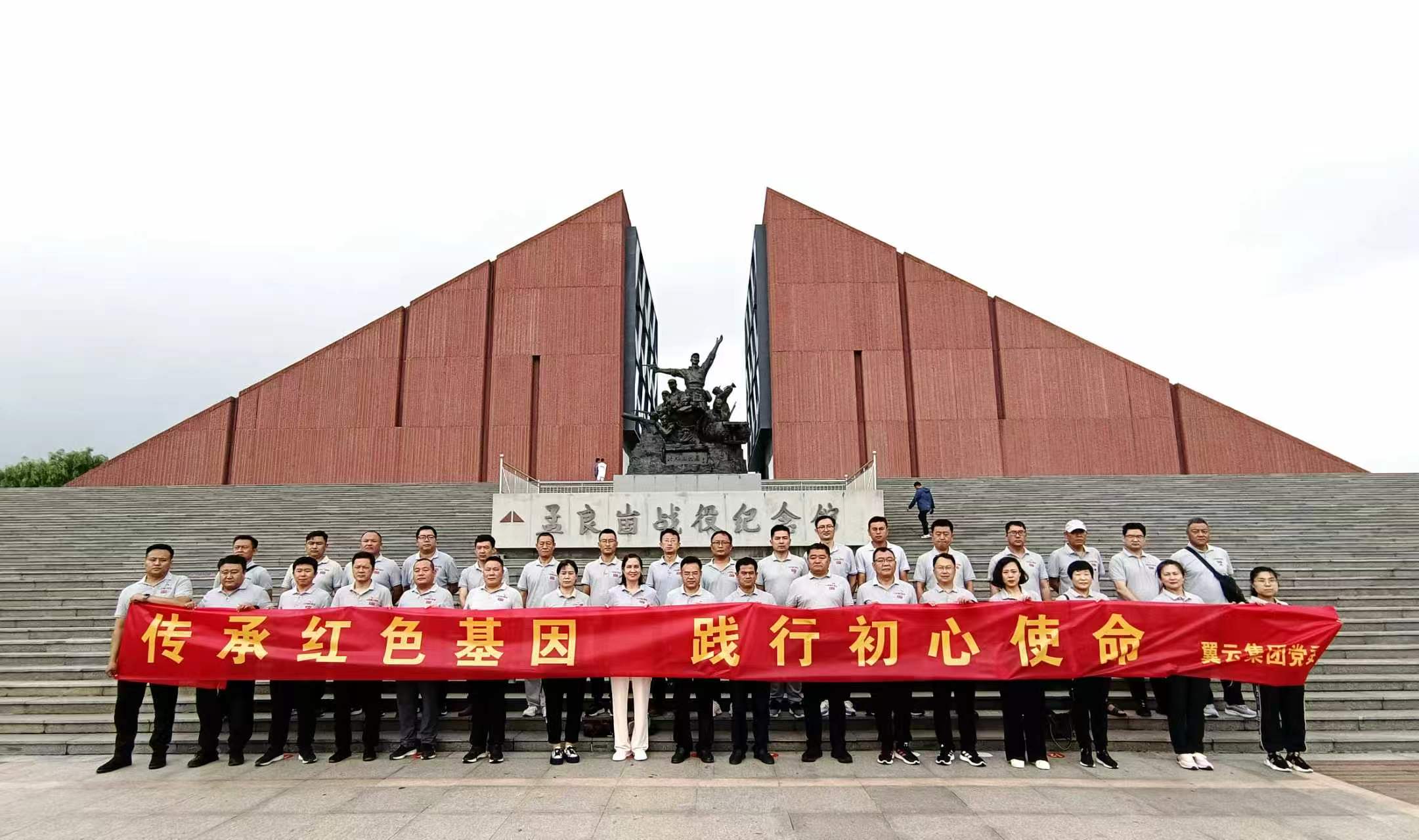 党建教育培训