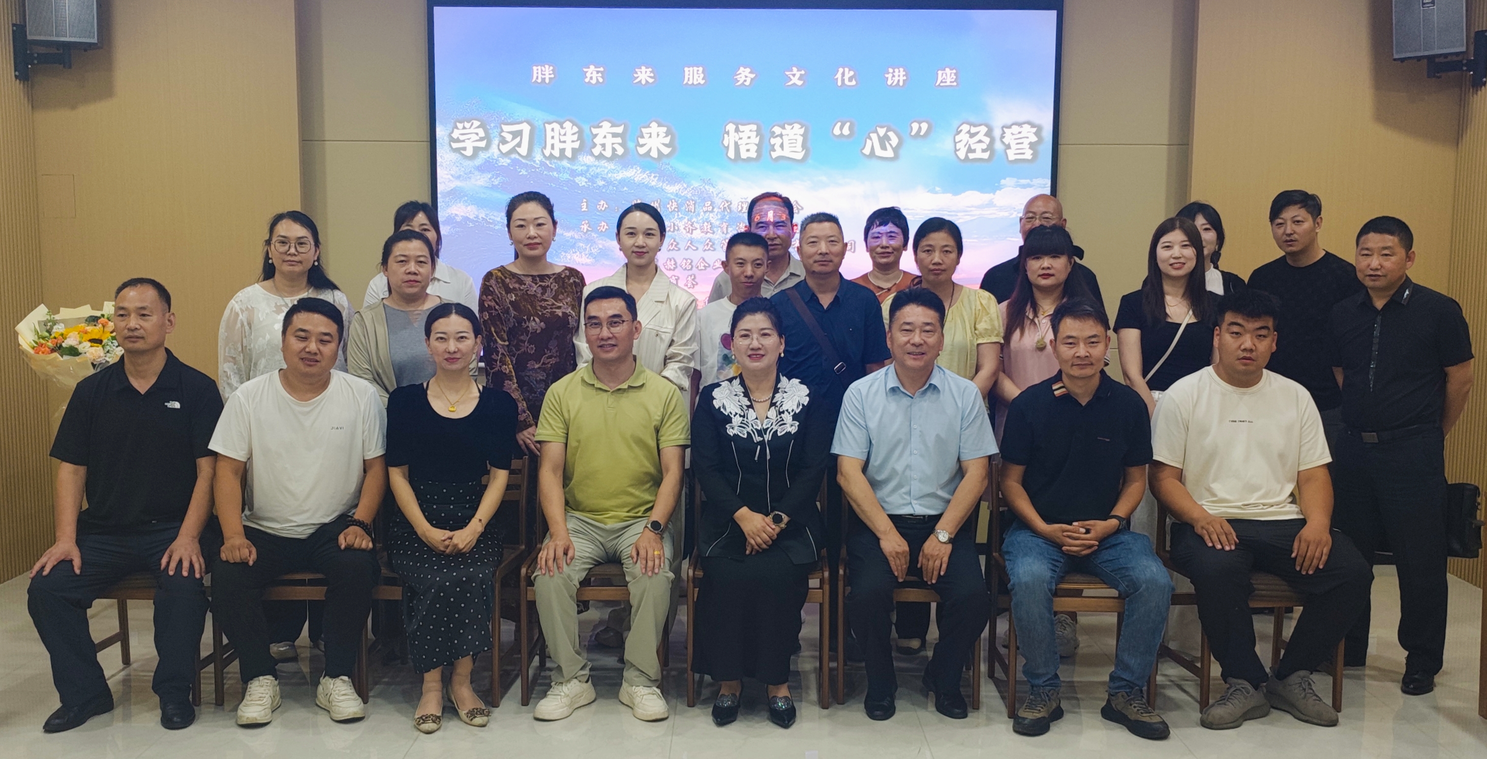 学习胖东来,悟道“心”经营