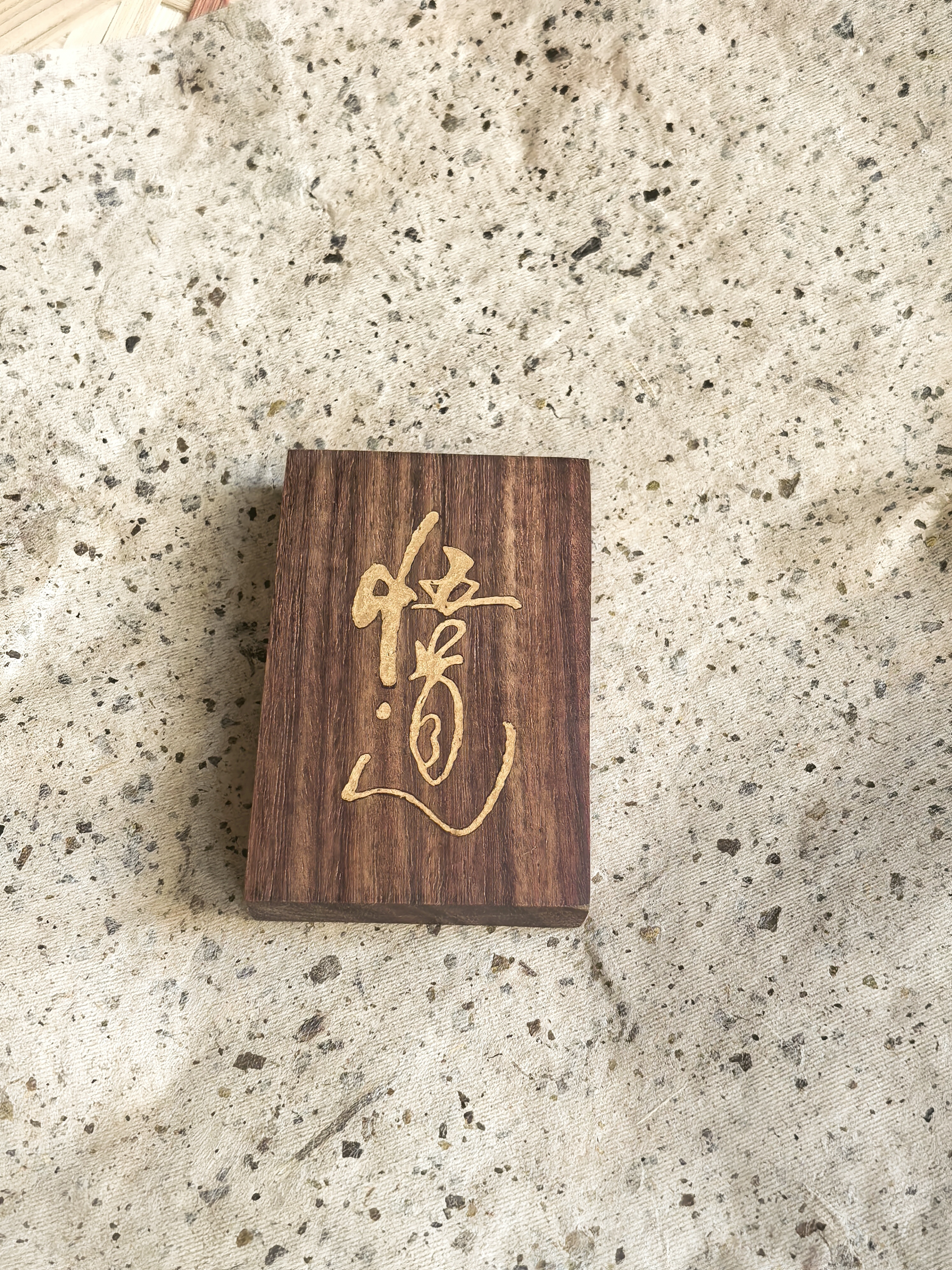 中药文创-手工雕刻